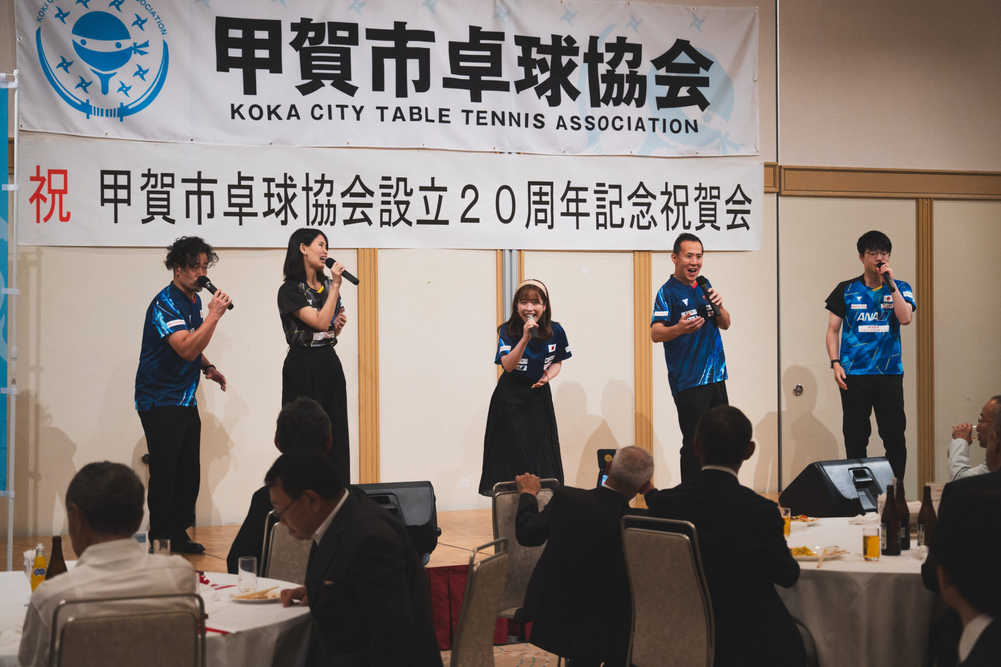 甲賀市卓球協会20周年記念式典